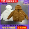 Товары от 上海创诺食品