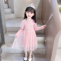 Gobbish YBB0156