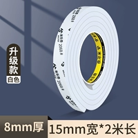 Мощный, клейкий, 15mm, 2м, 8mm