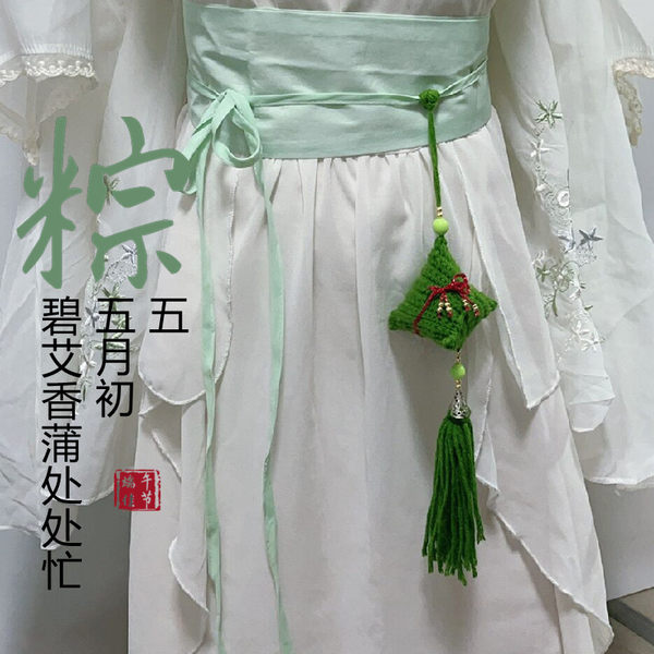 Рисовые пельмени на Фестивале лодок-драконов кулон DIY ткать мускусный мешок автомобиль брелок ручной работы творческий Встряхнуть пакетик шерстяной очарование