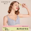 Товары от chanzy婵之云旗舰店