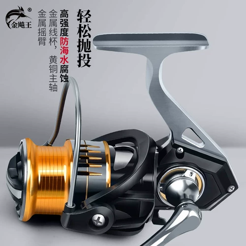 Jinjiao Wang All Metal Mallow Lines, Luya Special Spinning Cheel Demote Investment Micro -Wheel Рыбалка, бросающие стержни, морские рыболовные колеса