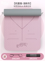 Легкий порошок пепела [Антибактериальное обновление*80 см]