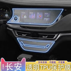 Защитная пленка для