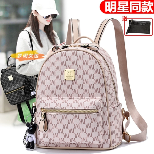 Рюкзак, сумка через плечо, трендовый универсальный небольшой ранец, сумка для путешествий, в корейском стиле, коллекция 2023
