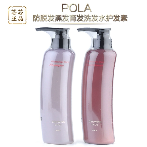 Pola, японский шампунь, кондиционер без силикона, 370 мл