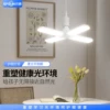 Товары от 闪浦照明