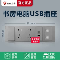 Исследование с Switch+2 -bit Five -Hole+Dual USB+два -бит -компьютер [Grey GTE604]