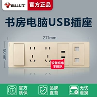 Исследование с Switch+2 -bit Five -Hole+Dual USB+два -бит -компьютер [Gold GTE604]