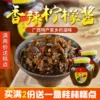 Товары от 春华秋实公司