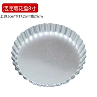 8 дюймов хризантемамбейных пластин 8 дюймов