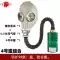 Chính hãng Tangfeng mặt nạ phòng độc bể lọc số 1/3/4/7 bể lọc phun sơn mặt nạ formaldehyde ống khí công nghiệp hóa chất 