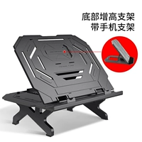 Плюс версия King Kong Black (база добавлена ​​с поднятой, с поддержкой мобильного телефона)