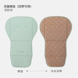 Зимняя коляска, подушка