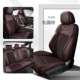 Light Luxury Flip -Leather Model [Five -Seater] Стандартное издание (без головы талия) Brown