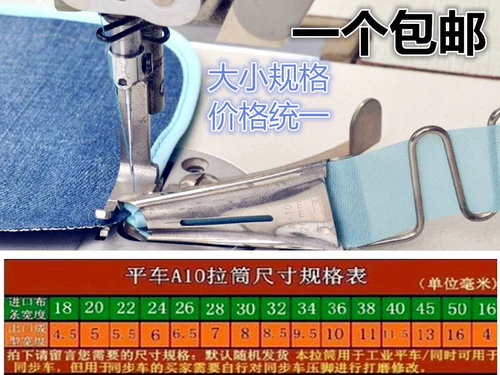 Промышленная швейная машина плоская автомобиль A10 Двойная трубка с четырьмя трубками.