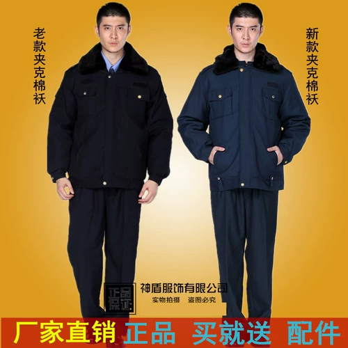 Пуховик, утепленная зимняя куртка для работы, униформа