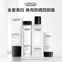 Очищающее молочко, эссенция, 420 мл, защита от солнца