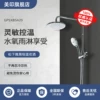 Товары от 美印旗舰店