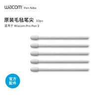 Wacom Intuos Shadow Pro/New Emperor Pro/Mobile Computer Workstation Original Accesso
