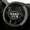 Товары от 劲风汽车用品
