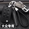 Товары от 潮流车品888