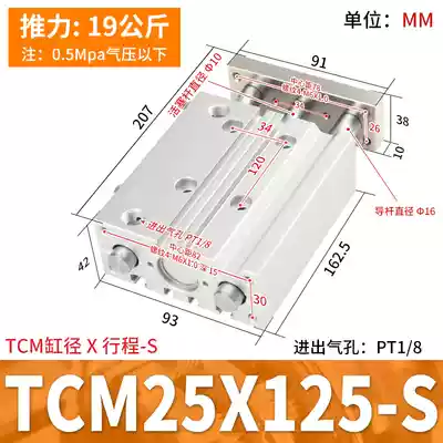 Xi lanh AirTac TCL/TCM12/16/20/25/32/40X10S/20S/30S/40S/50S/75S