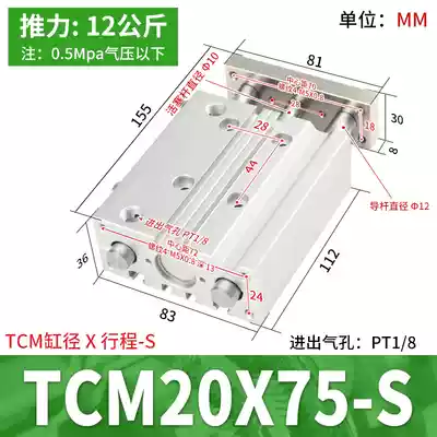 Xi lanh AirTac TCL/TCM12/16/20/25/32/40X10S/20S/30S/40S/50S/75S