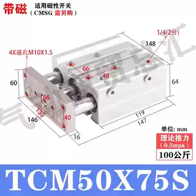 Xi lanh AirTac TCL/TCM12/16/20/25/32/40X10S/20S/30S/40S/50S/75S