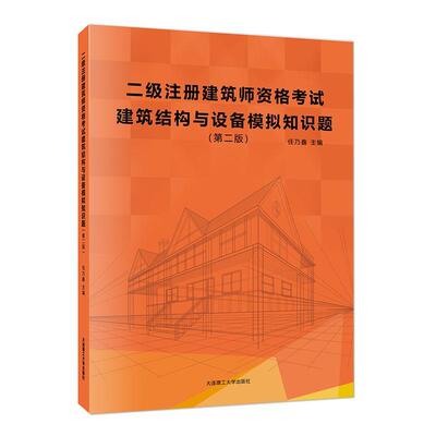 Подлинная бесплатная доставка зарегистрированная архитектор