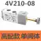 van điện từ stnc 4V210-08 van điện từ xi lanh van điều khiển 2 vị trí 5 chiều van đảo chiều khí nén DC24V2 van phân phối khí AC220V van máy nén khí van khí nén 1 chiều Van khí nén