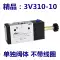 Van điện từ khí nén 3V310-10 AC220V hai vị trí điều khiển ba chiều van điện tử 3V210-08 van khí DC24V các loại van thủy lực khí nén van hơi khí nén Van khí nén