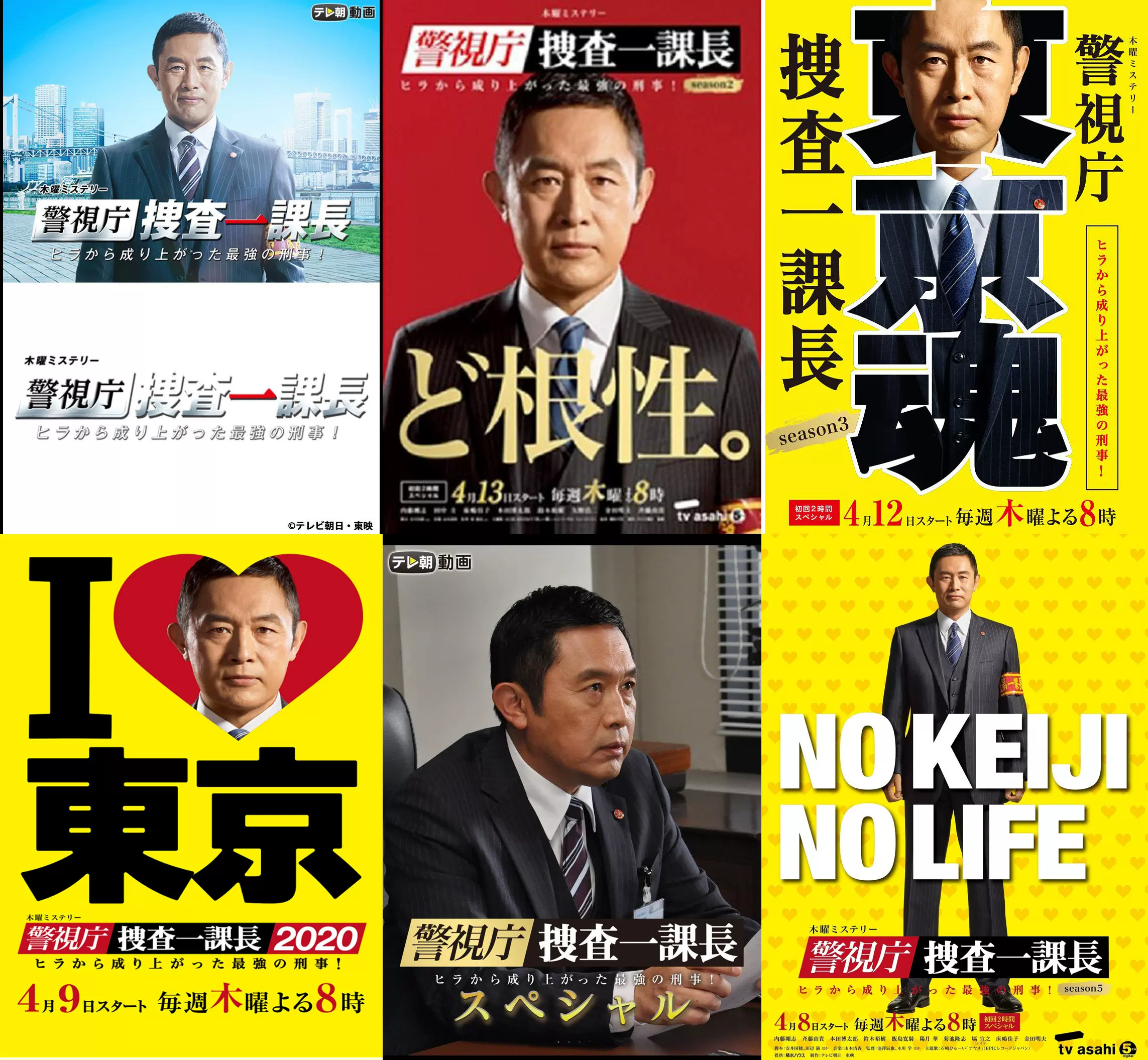 相棒第0 1 2 3 4 5 6 7 8 9 10 11 12 13 14 15 16 17 18 19 季 相棒第0 1 2 3 4 5 6 7 8 9 10 11 12 13 14 15 16 17 18 19 季
