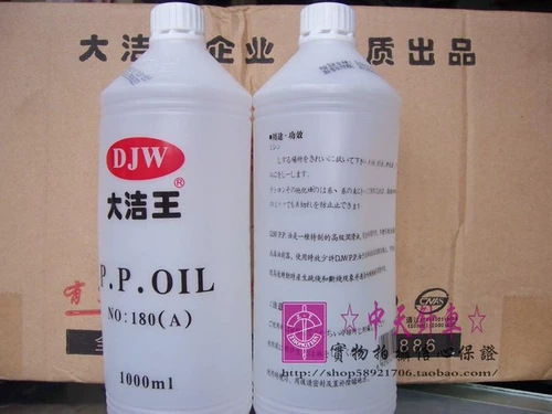 DJW-180 (а) Проволочное масло PP.