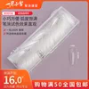 Товары от 一月小雪的笔涂课堂