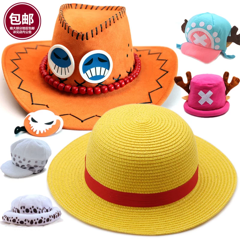 One Piece Лефи Straw Hat Чоппер Эйс Шляпа Роналдинью Ковбойская Шляпа Анимация Та же реквизит для косплея солнечный зонтик