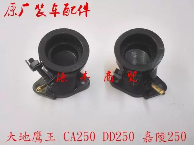Интерфейс гортанного трубчатого канала Dadi Eagle King DD250 JH250/CA250/Carseor