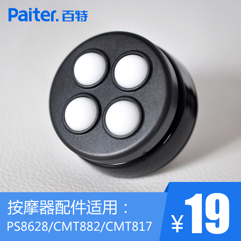 PAITER  ؤ?     CMT817 | 887 | PS8628