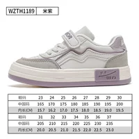 TH1189 метров фиолетовый [низкий банд]