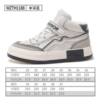 1188м, осенний