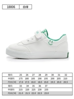 18806 Белый и зеленый [низкая банда]