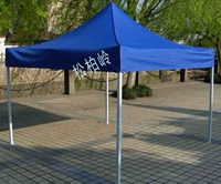 Уличная складная палатка, зонтик, парковочная стойка, 3м