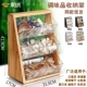 Camel 7016 прозрачный+деревянная рама