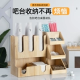 Кофейный держатель для стакана, чай в пакетиках, коробка для хранения, комплект, чайная чашка, кола