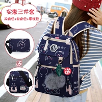 Большой синий комплект, 3 предмета