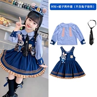 Юбка, комплект, галстук