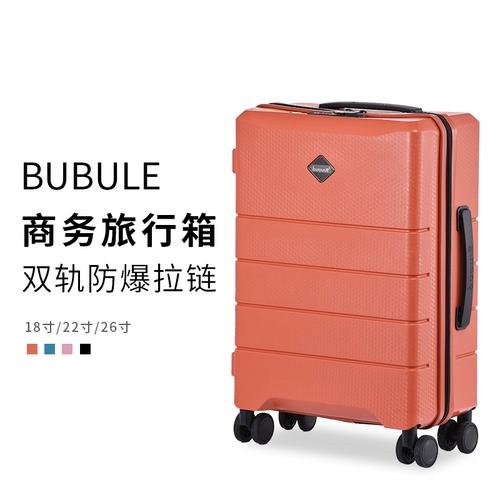 Универсальный чемодан, 18 дюймов