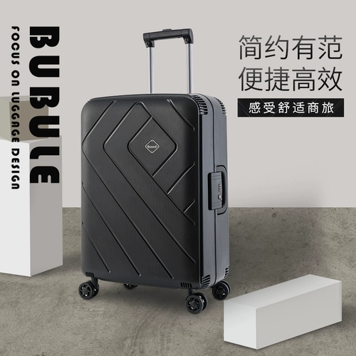 bubule Высококачественный чемодан, прочная коробка