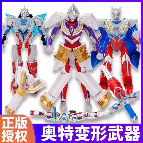 Ultra, гибкий Ультрамен Тига, кукла, трансформер, оружие, фигурка