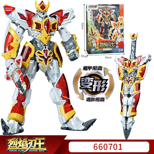 Трансформер, робот для мальчиков, игрушка, комбинированное оружие, Кинг-Конг